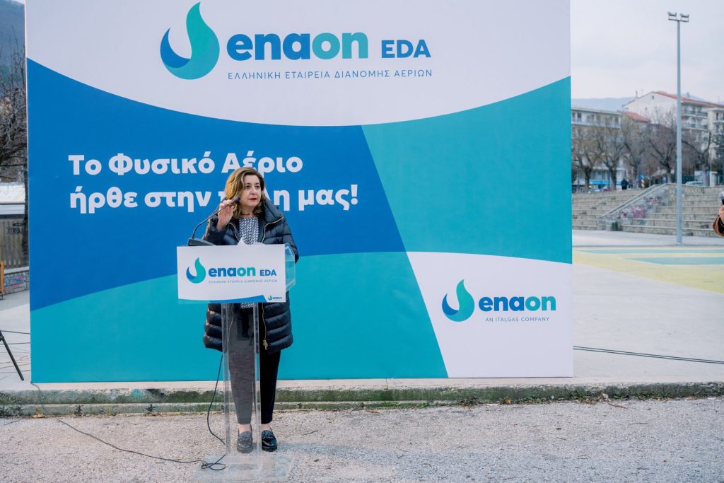 Στην τελετή αφής φλόγας του φυσικού αερίου στην ακριτική Φλώρινα.