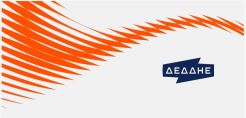Τουρκία: Υδροηλεκτρικό φράγμα απειλεί να «σβήσει» χιλιετίες ιστορίας