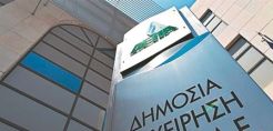 Αυτοκατανάλωση: Επιταχυντής για την αγορά οι βελτιώσεις του ΥΠΕΝ – Πρόβλεψη για 2πλασιασμό της εγκατεστημένης ισχύος εντός 3ετίας – Ποια μοντέλα έχουν προβάδισμα