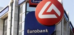 ΤΕΡΝΑ Ενεργειακή: Στις 5 Σεπτεμβρίου η ανακοίνωση των αποτελεσμάτων