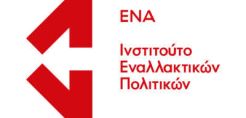 ΡΑΑΕΥ: Τα αποτελέσματα της διαβούλευσης για τις δημοπρασίες κατανομής Μεταφορικής Ικανότητας στα Σημεία Διασύνδεσης και Εισόδου του ΕΣΜΦΑ για το Έτος Αερίου 2025-2026