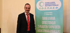 Η επόμενη φάση της ενεργειακής μετάβασης:  Εξηλεκτρισμός, αποθήκευση και βιώσιμη ανάπτυξη των ΑΠΕ
