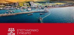 Ο Τέλης Αϊβαλιώτης έρχεται στο ΥΠΕΝ ως Γενικός Γραμματέας