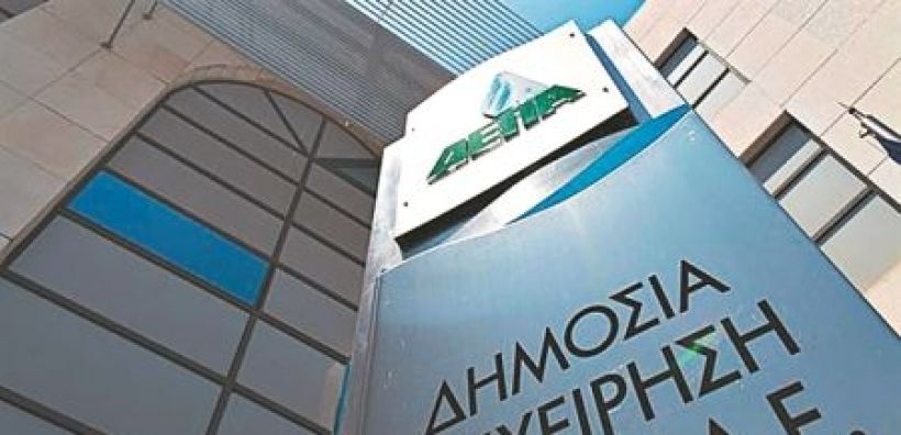 ΔΕΠΑ Εμπορίας: Στρατηγική συνεργασία με την AKTOR για την ανάπτυξη υβριδικών έργων ΑΠΕ 221,1 MW και έργων αποθήκευσης 250 MW
