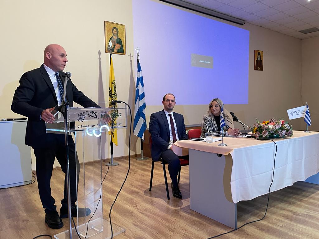 Αμυράς