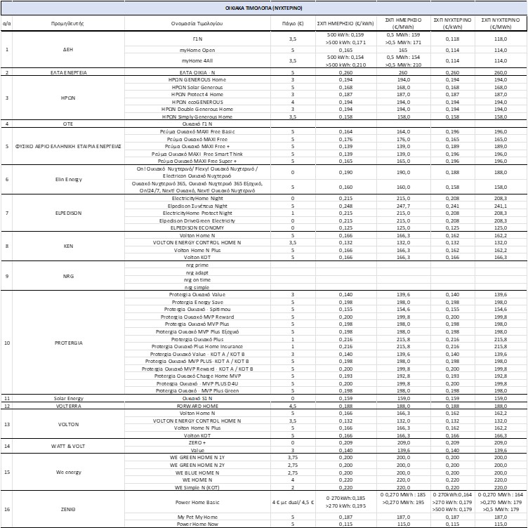 screenshot-2023-04-27-201405