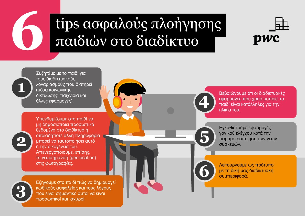 safe-internet-safer-kids