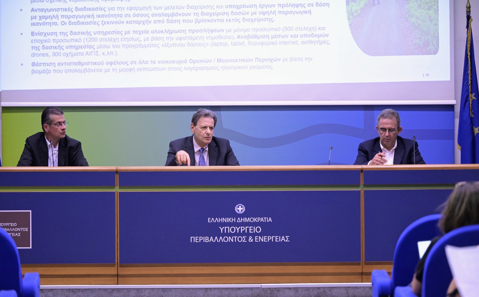 σκυλακάκης