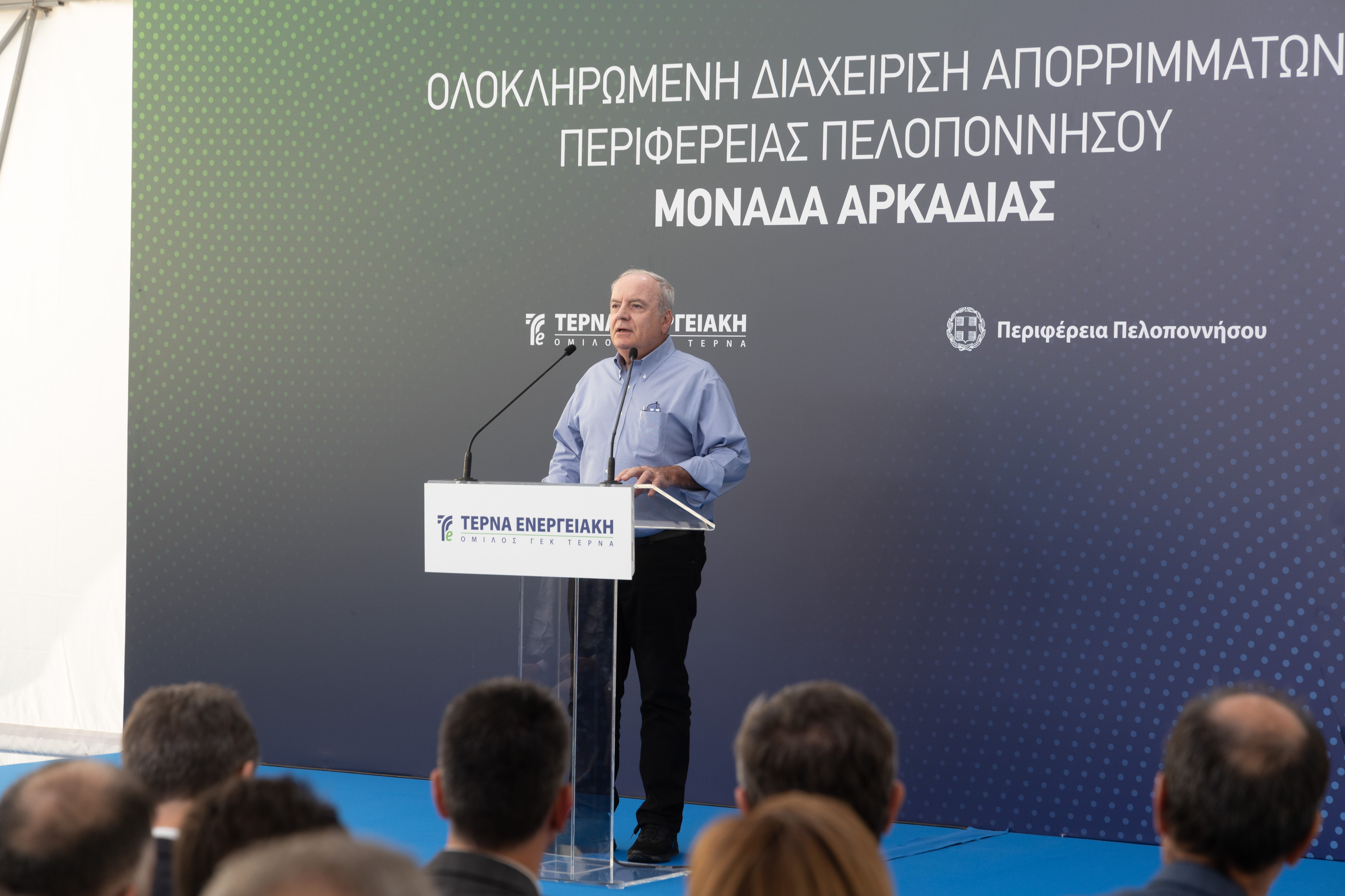 Γ. Περιστέρης