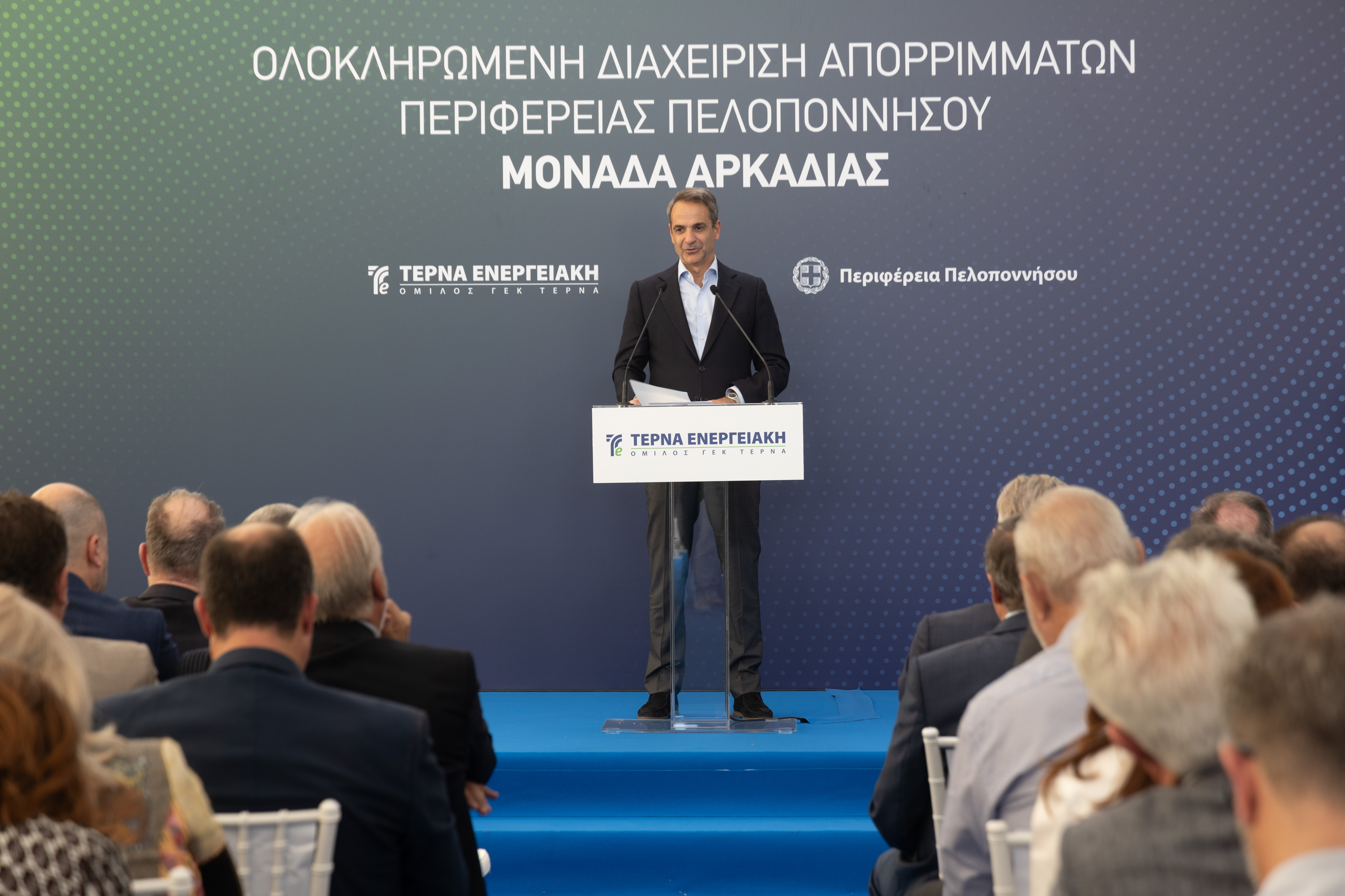 Μητσοτάκης_τερνα