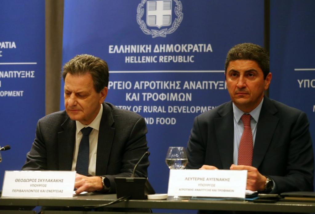 Αυγενάκης