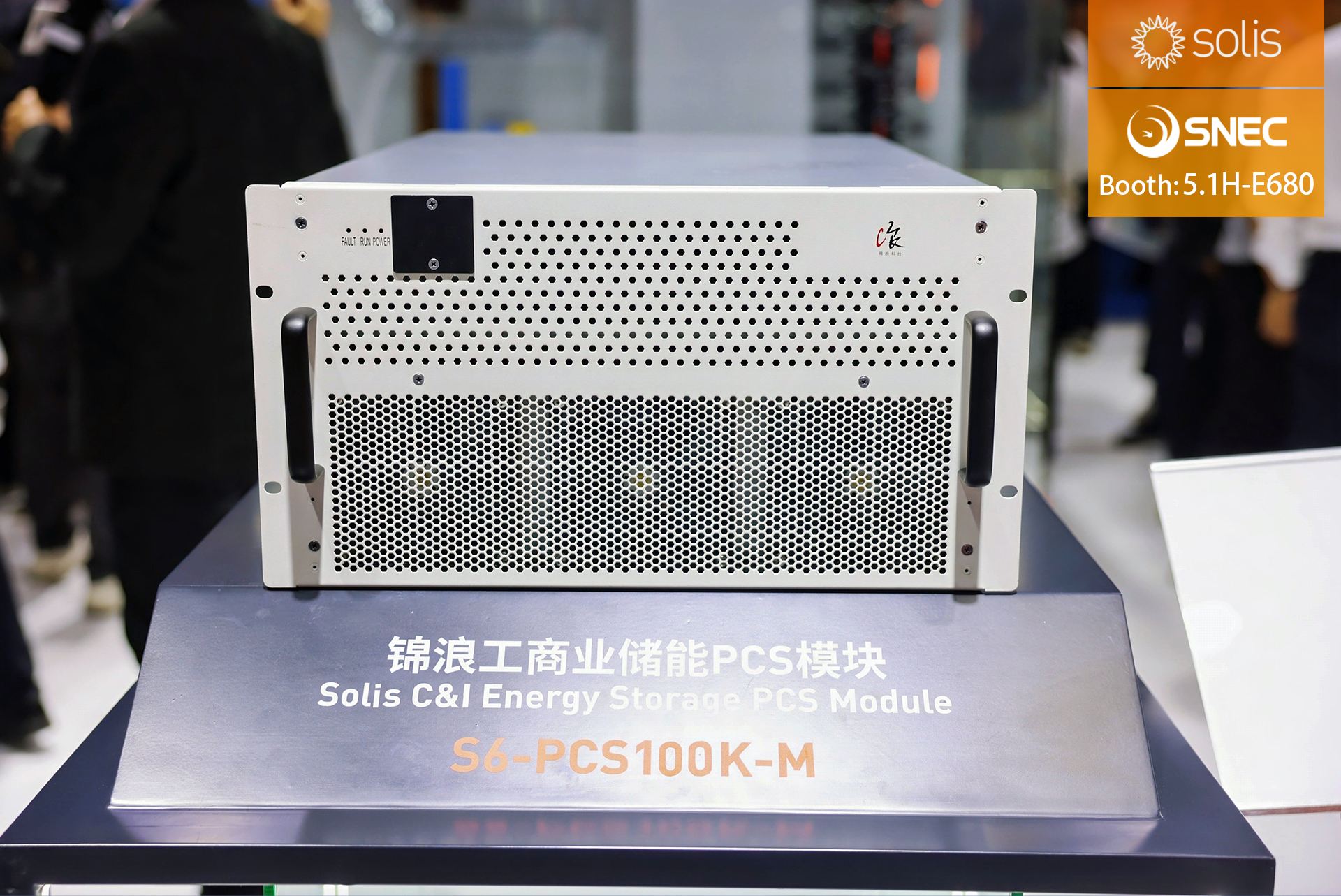 solis-100k