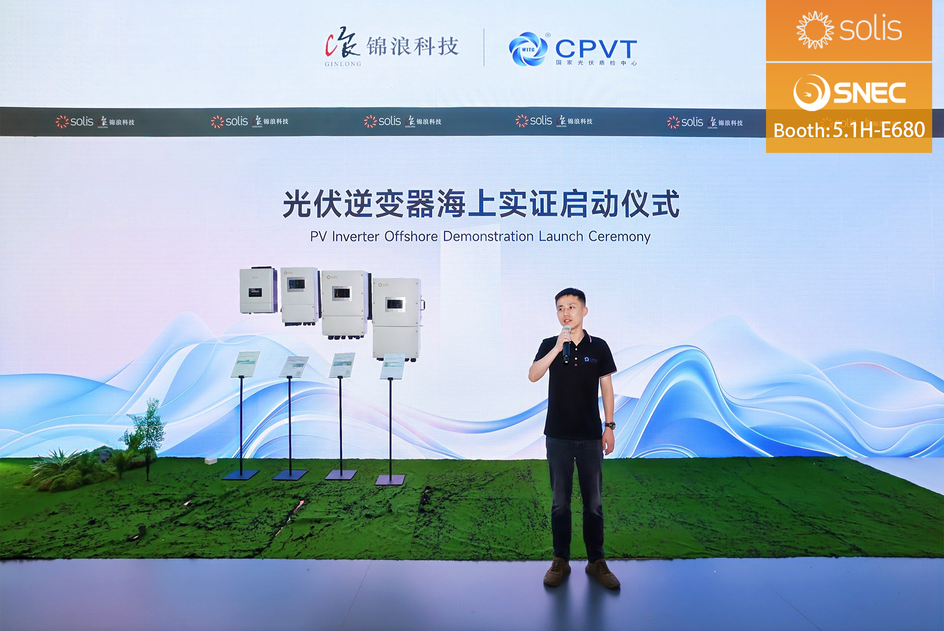 solis-solar-inverter