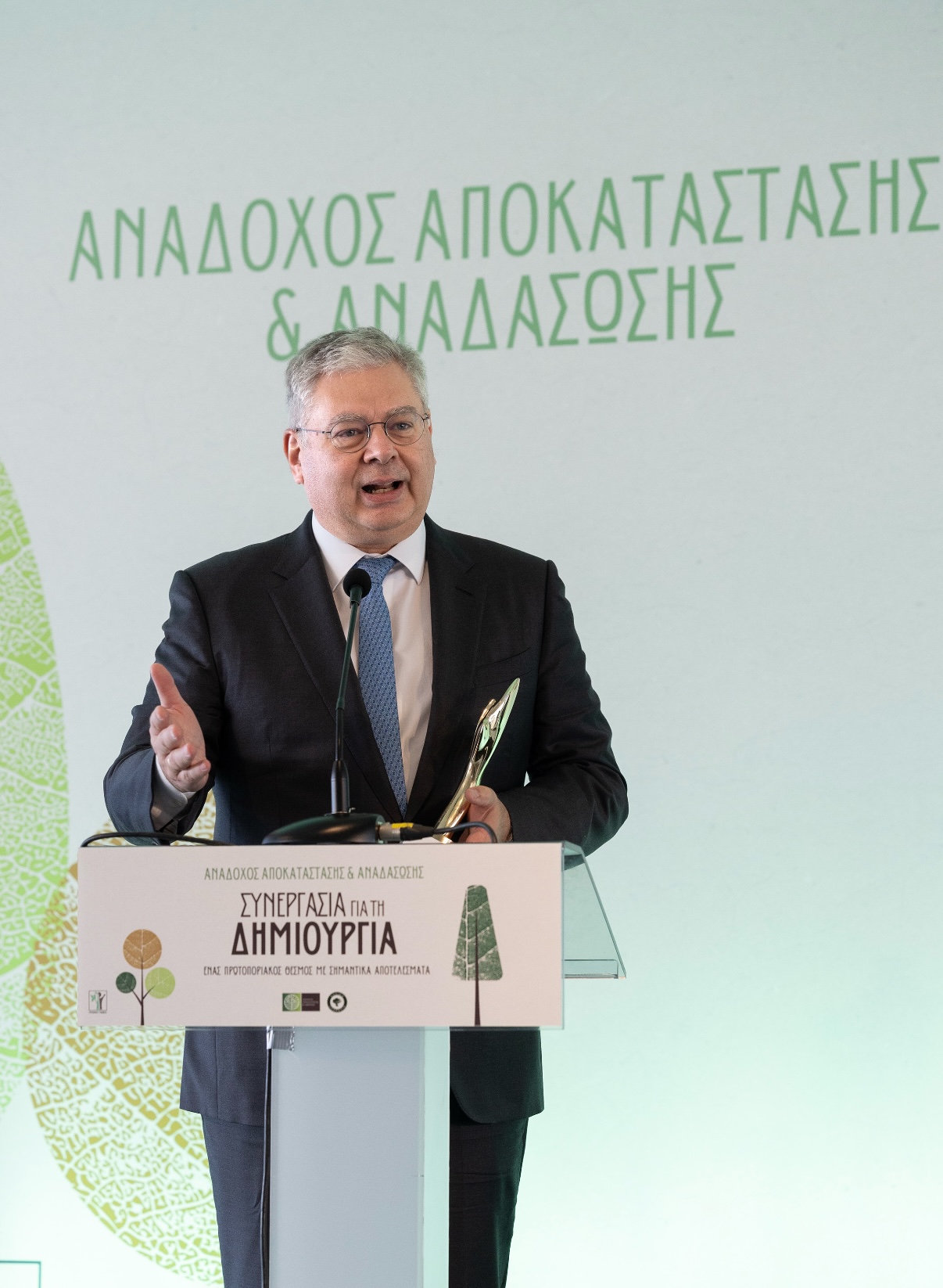 Σιάμισιης