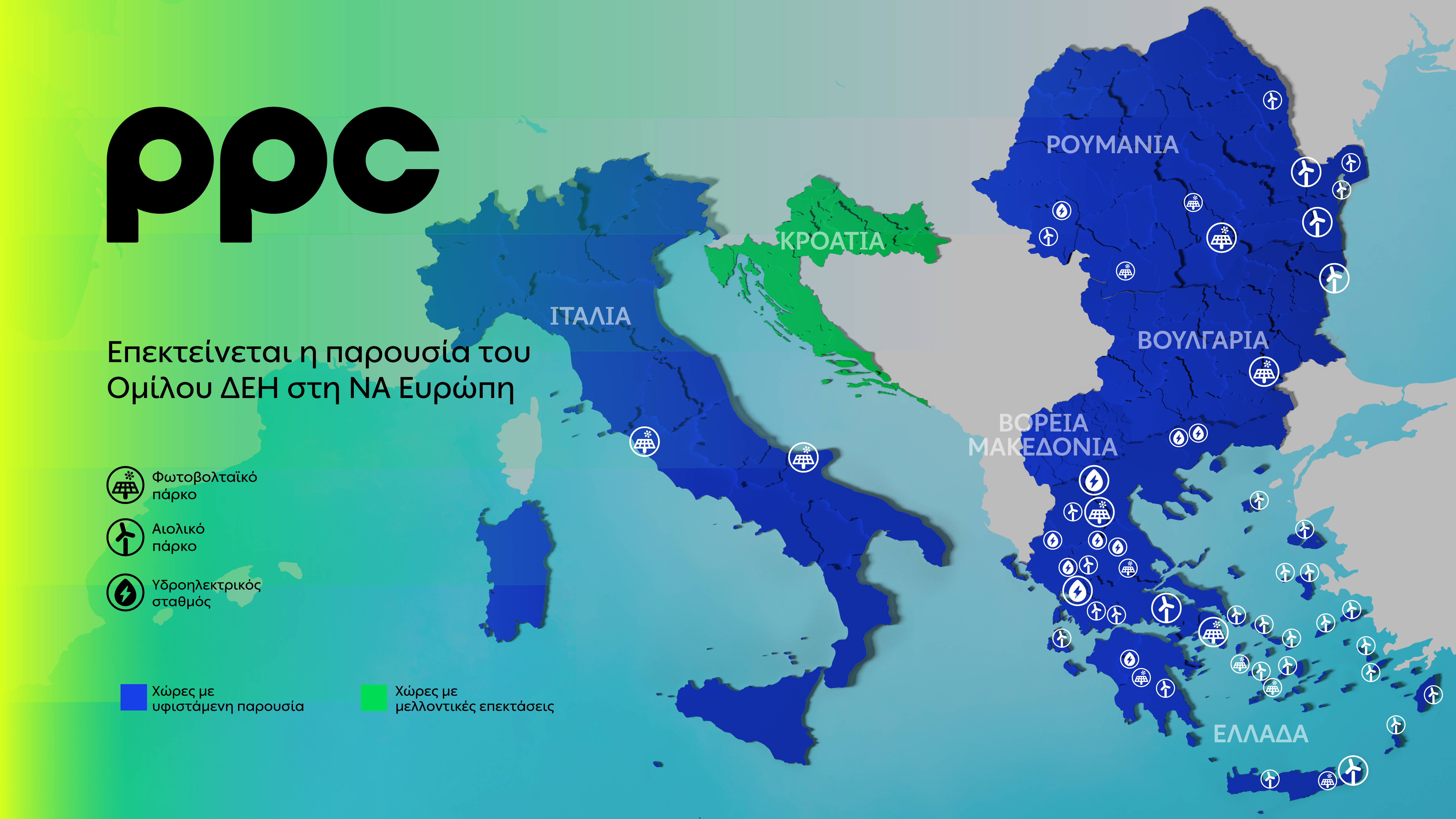 ppc-southeastern-europe
