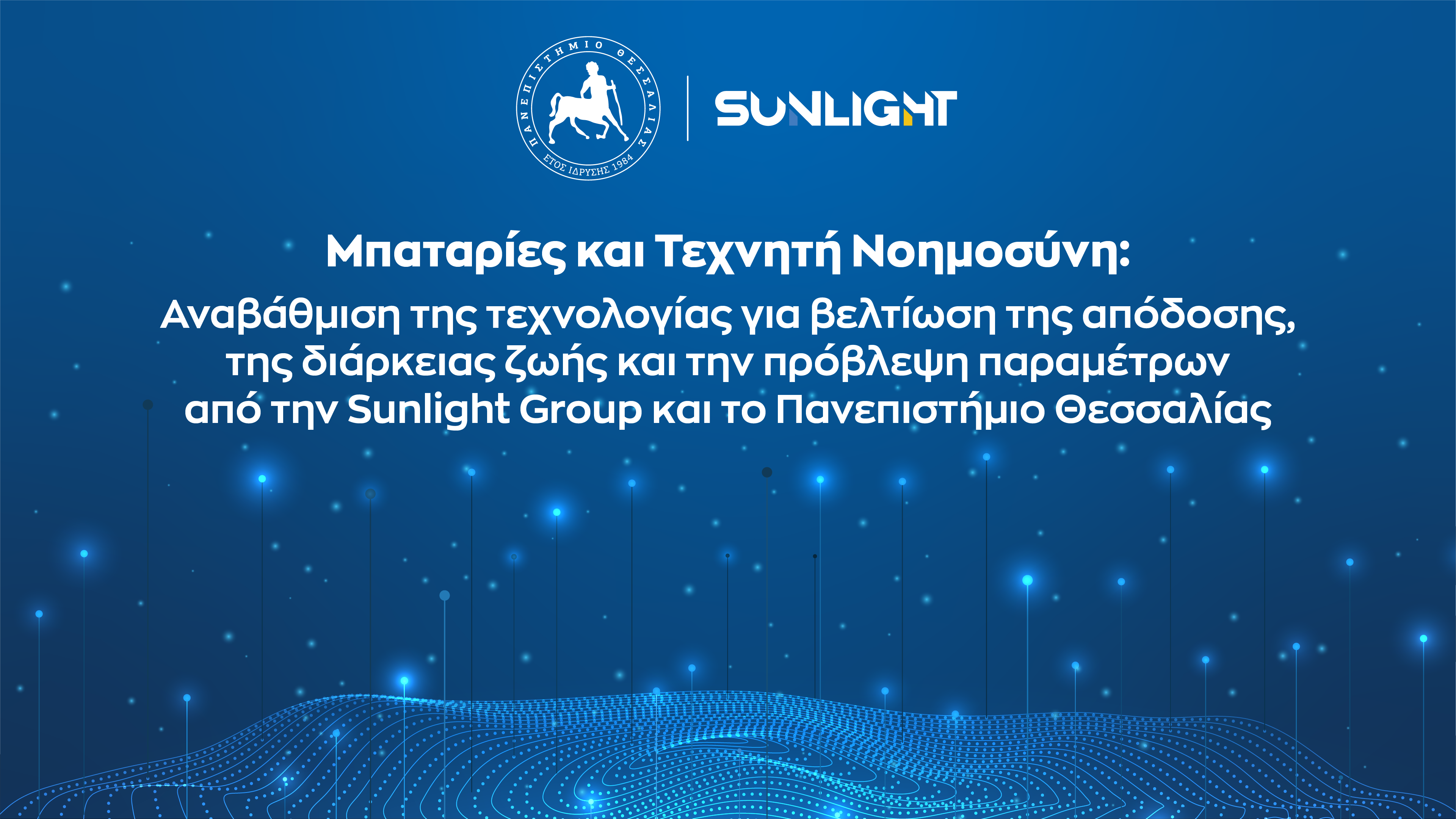 sunligh-group_ai-batteries