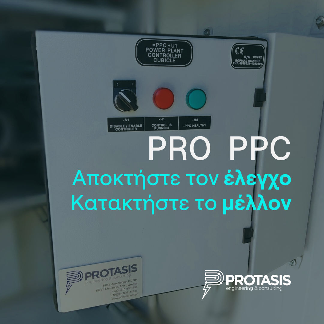 protasis-ppc-banner_may