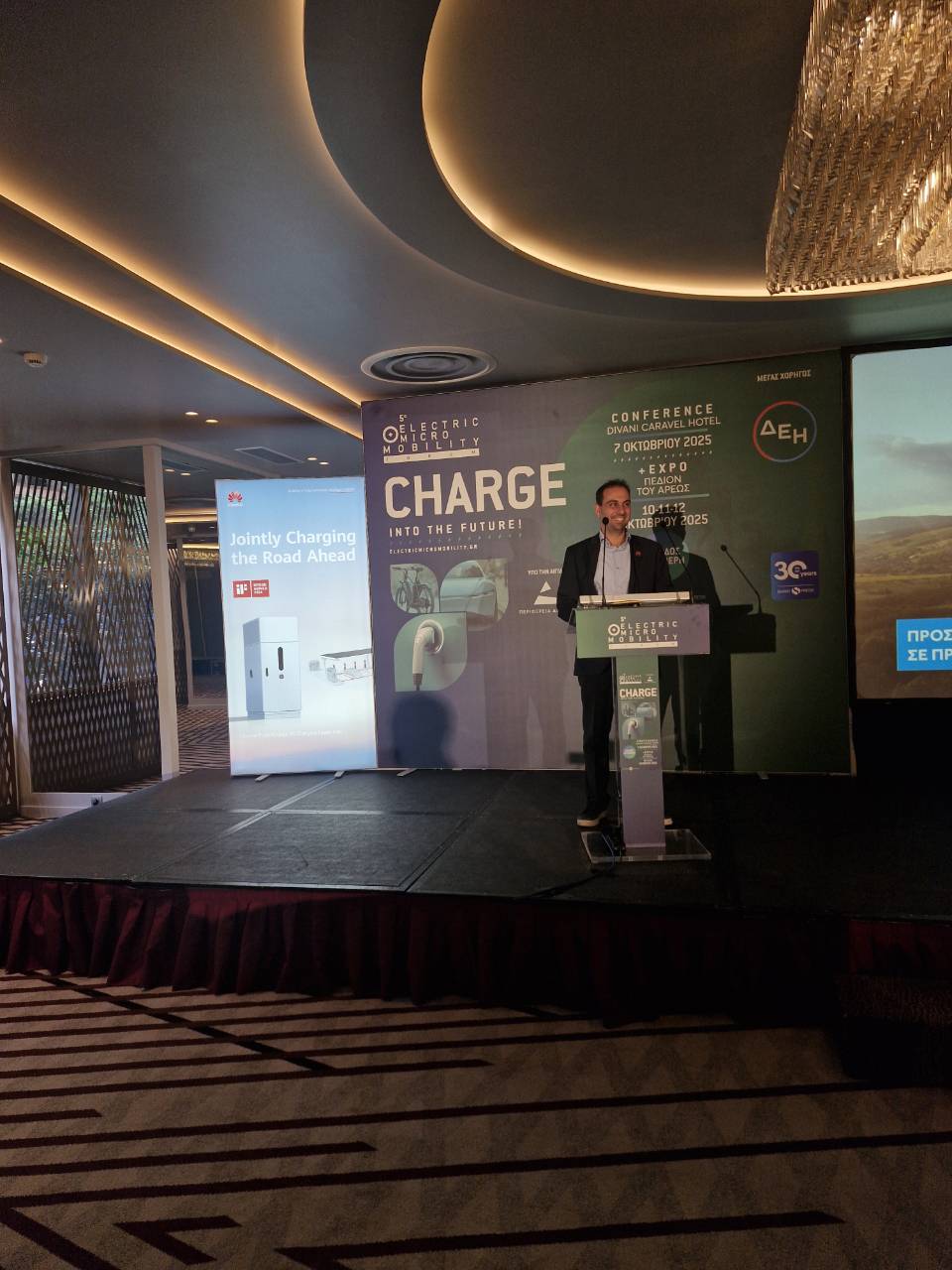 huawei-digital-power-gr_photo