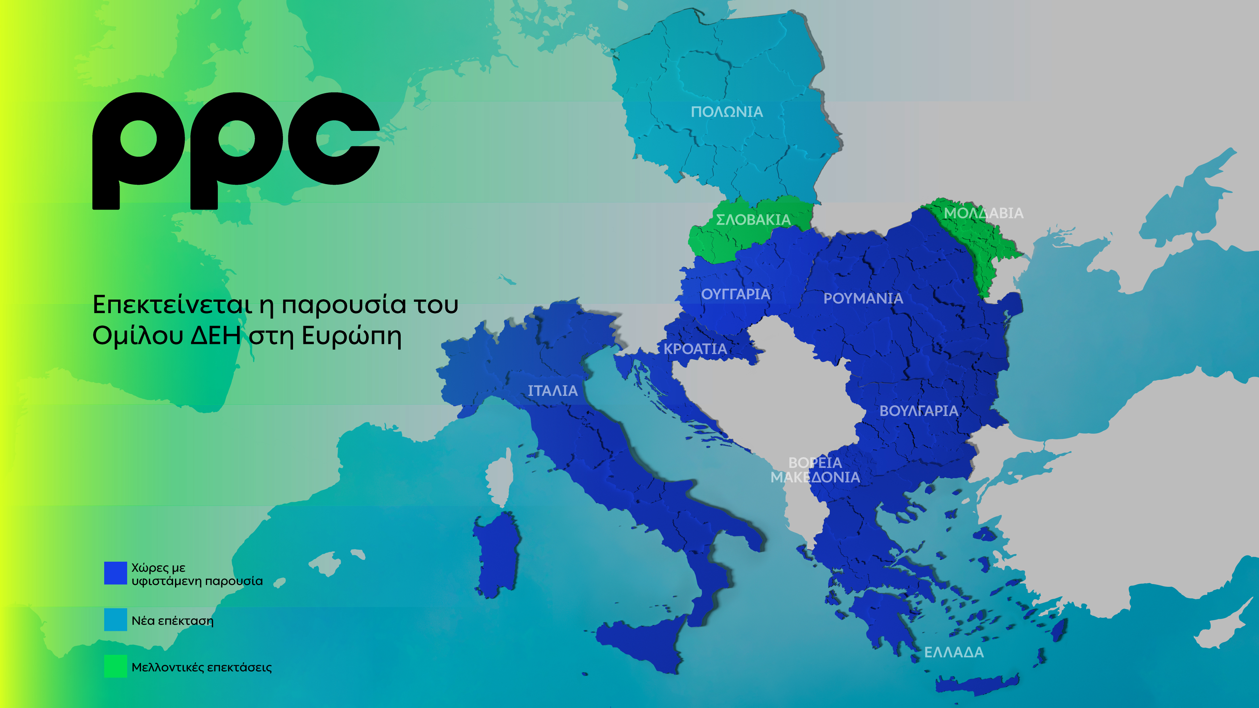 ppc-southeastern-europe
