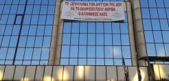 Πολλοί οι μνηστήρες για τον ΑΔΜΗΕ, αλλά αρκετά και τα αγκάθια