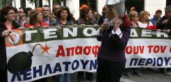 ΔΕΗ προς ΓΕΝΟΠ: Να καταργηθεί ο Οργανισμός Κοινωνικών Δραστηριοτήτων…