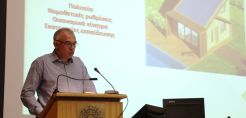 Ολοκληρώθηκε το πρώτο συνέδριο για την εξοικονόμηση ενέργειας στα κτίρια
