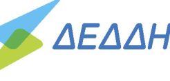 ΔΕΔΔΗΕ: Από 1η Μαΐου το θερινό ωράριο για τις νυχτερινές καταναλώσεις