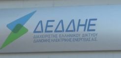 Εκ περιτροπής διακοπή ρεύματος σήμερα, 18:30 έως 21:30, στη Ρόδο