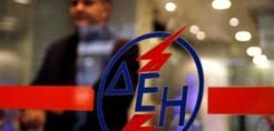 Σήμερα στο Δ.Σ. της ΔΕΗ ο κίνδυνος της στάσης πληρωμών…