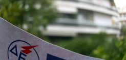 Καταφτάνουν 500.000 σημειώματα για τον ΦΑΠ του 2012