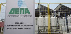 Σε πολιτικό λαβύρινθο ΗΠΑ-Ρωσίας-Κομισιόν η ιδιωτικοποίηση της ΔΕΠΑ...