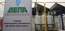 Κρατική κινεζική εταιρεία διεκδικεί τη ΔΕΠΑ