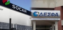 ΔΕΣΦΑ: Δύσκολη άσκηση οι ευρωπαϊκές εγκρίσεις
