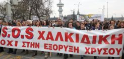 Επεισόδια μεταξύ κατοίκων της Χαλκιδικής και εργαζομένων της "Ελληνικός Χρυσός"