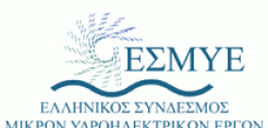 Στις 22/01 η πρώτη Γενική Συνέλευση του ΕΣΜΥΕ