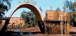Προσωρινό μπλόκο στη ΔΕΗ για τη διακοπή ηλεκτρικού ρεύματος στη Λάρκο