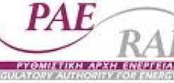 Τα παράπονά σας στη... ΡΑΕ - Τι δείχνει η έκθεση της Αρχής