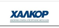 Διπλασιασμός επενδύσεων της ΧΑΛΚΟΡ το 2012