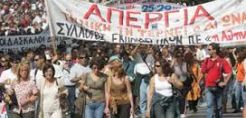 Απεργία των εργαζομένων στον κλάδο του μετάλλου στη Β. Ελλάδα