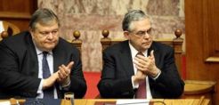 Συνεδρίαση για το δανειακό πρόγραμμα της Ελλάδας