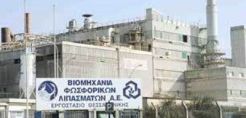 ΒΦΛ: Αντιμέτωπη με λουκέτο μετά την άρνηση της ΔΕΠΑ για παράταση εξόφλησης οφειλών 