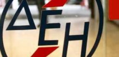 Χρύσα Λιάγγου: Πακέτα προσφορών από τη ΔΕΗ για μεγάλους και μικρούς πελάτες 