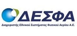 Πρόσκληση ενδιαφέροντος για την εκφόρτωση φορτίων LNG