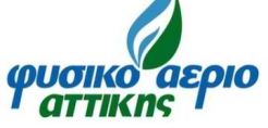 Χρεωκοπημένοι δήμοι επιβάλουν τέλη χρήσης … υπεδάφους!