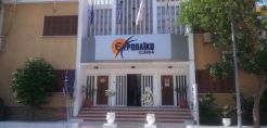 ΕΥΡΩΚΟ: Ζητά την κλιμάκωση των ενεργειών κατά της Τουρκίας