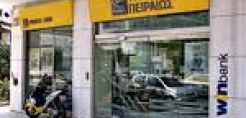 Τραπεζικό deal μεταξύ Πειραιώς, Αγροτικής και ΤΤ