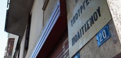 Στο σφυρί 28 ακίνητα του Δημοσίου στην Ελλάδα και στο εξωτερικό