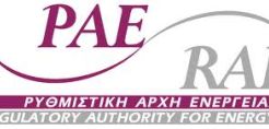 Μ. Καϊταντζίδης: ΡΑΕ-Θέτει θέμα κατάχρησης δεσπόζουσα​ς θέσης από ΔΕΗ 