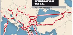 Μ.Πίου: Mάχη Ελλάδας - Τουρκίας για το φυσικό αέριο του Ισραήλ