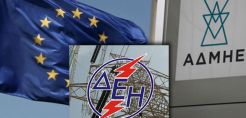 Σκουρλέτης: Μέσα Οκτωβρίου η εναλλακτική για ΑΔΜΗΕ - Δεν θα πληγεί ο δημόσιος χαρακτήρας της ΔΕΗ